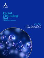 ژل شست شوی صورت تخصصی و گیاهی آراکسین - تصویر 4
