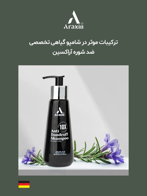 شامپو گیاهی تخصصی ضد شوره - تصویر 8