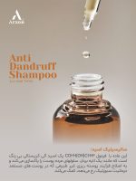 شامپو تخصصی ضد شوره و خارش سر گیاهی آراکسین - تصویر 10